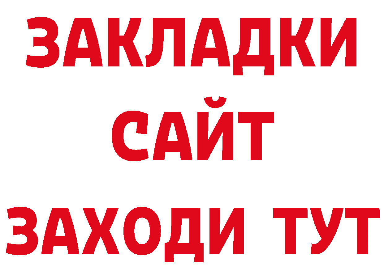 Продажа наркотиков это телеграм Новомичуринск