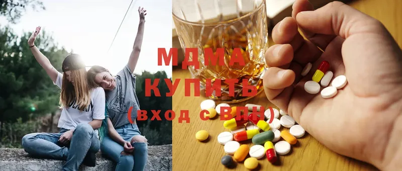 MDMA VHQ  Новомичуринск 